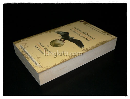 เสรีภาพ...ที่ไร้เดียงสา (An Innocent Freedom)/ เอส. เอส.  อนาคามี 4