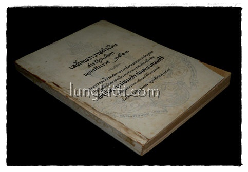 เสด็จพระราชดำเนิน สหรัฐอเมริกา พ.ศ. 2503 10