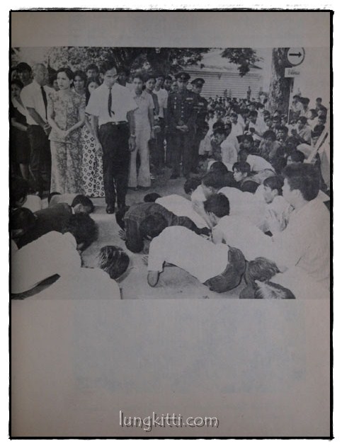 ขบวนการประชาชน ตุลาคม 2516 15