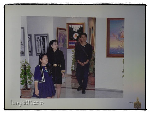 วาดรูป...วาดชีวิต* ๒๔๙๘ – ๒๕๔๓ / เฉลิมชัย โฆษิตพิพัฒน์ 7