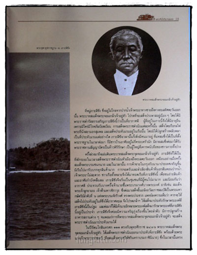 พระที่นั่งวิมานเมฆ 5