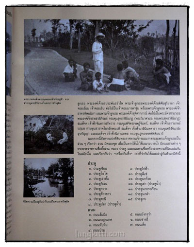 พระที่นั่งวิมานเมฆ 6