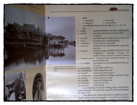 พระที่นั่งวิมานเมฆ 7