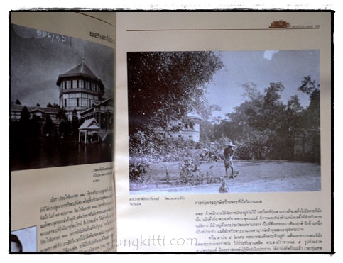 พระที่นั่งวิมานเมฆ 8