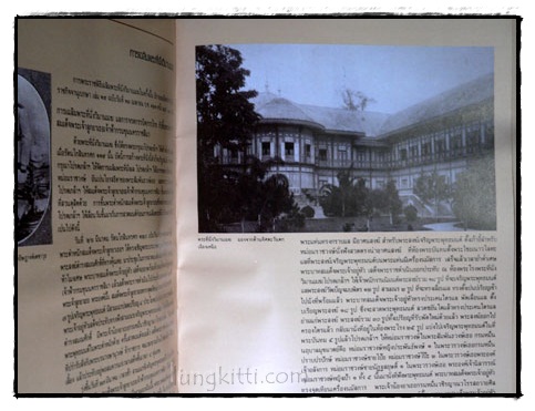 พระที่นั่งวิมานเมฆ 9