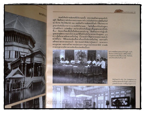 พระที่นั่งวิมานเมฆ 10