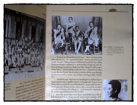 พระที่นั่งวิมานเมฆ 11