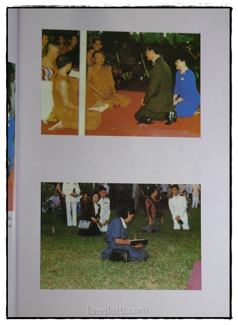 ฐานสโมบูชา 4