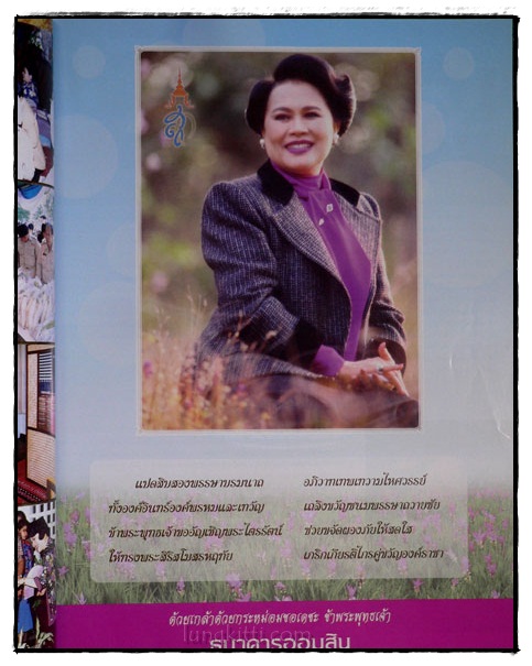 สกุลไทย รายสัปดาห์ ปีที่ 60 ฉบับที่ 3120 / 5 สิงหาคม 2557 2