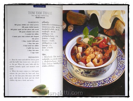 THAI SEAFOOD 4