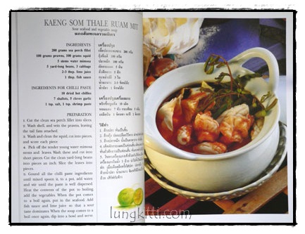 THAI SEAFOOD 5