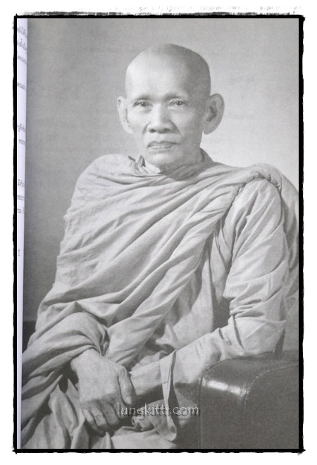 เพชรบางลำพู 8