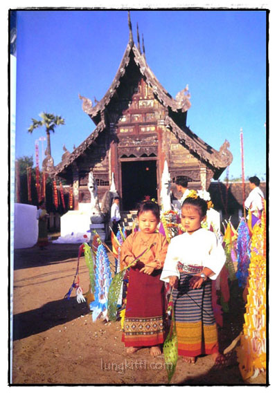 หนังสือนำเที่ยวจังหวัด เชียงใหม่/ลำพูน/ลำปาง/แม่ฮ่องสอน 5