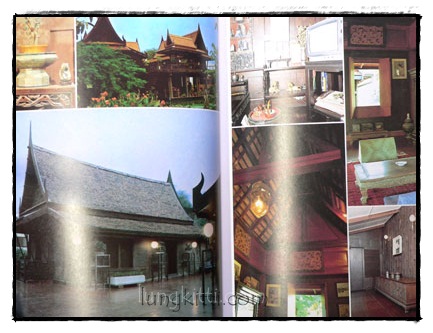 บ้านคึกฤทธิ์และดอยขุนตาน 5