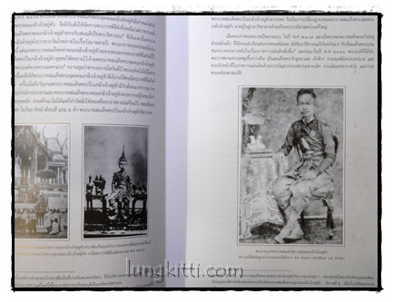 พระบาทสมเด็จพระจุลจอมเกล้าเจ้าอยู่หัวกับพิพิธภัณฑ์ 4