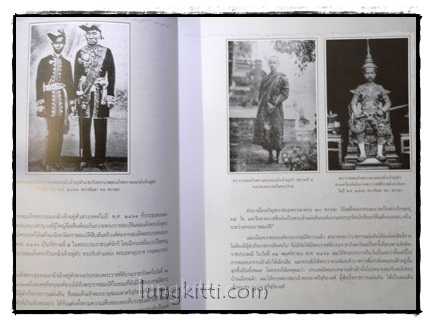 พระบาทสมเด็จพระจุลจอมเกล้าเจ้าอยู่หัวกับพิพิธภัณฑ์ 5