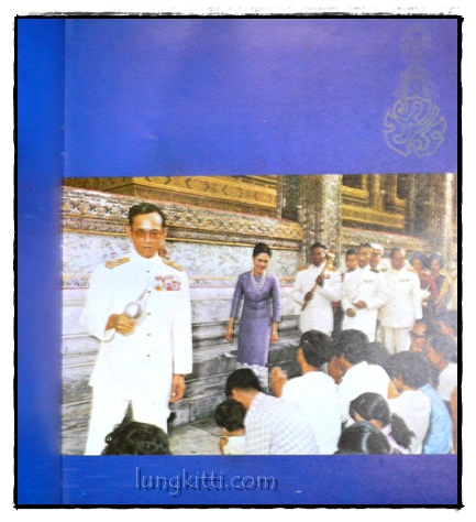 วัดพระศรีรัตนศาสดาราม วัดพระแก้ว 1