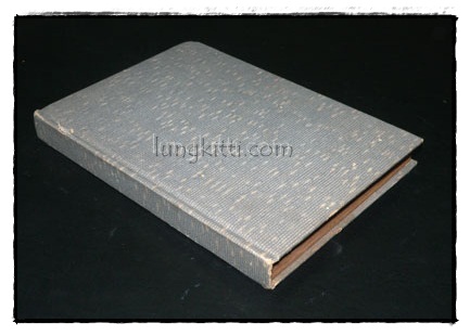 สยามแห่งความหลัง 3