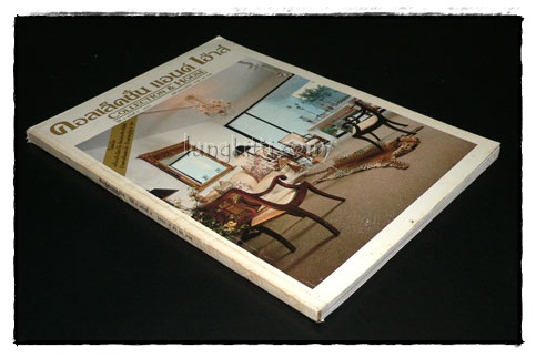 คอลเล็คชั่น แอนด์ เฮ้าส์ HOUSE NATURE ปีที่ 2 ฉบับที่ 8 / 2533 4