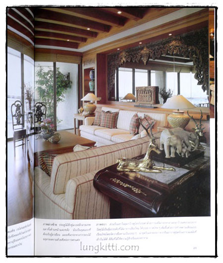 คอลเล็คชั่น แอนด์ เฮ้าส์   HOME  VIEW  ปีที่ 8 ฉบับพิเศษ 2539 6