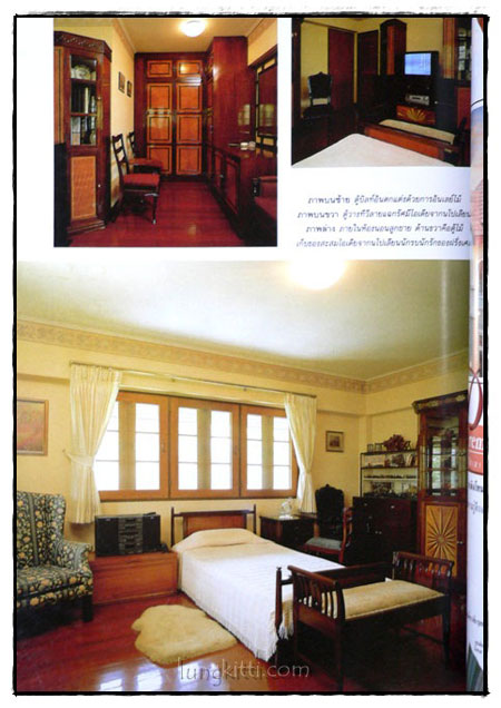 คอลเล็คชั่น แอนด์ เฮ้าส์ HOUSE NATURE ปีที่ 8 ฉบับที่ 44 / 2539 5