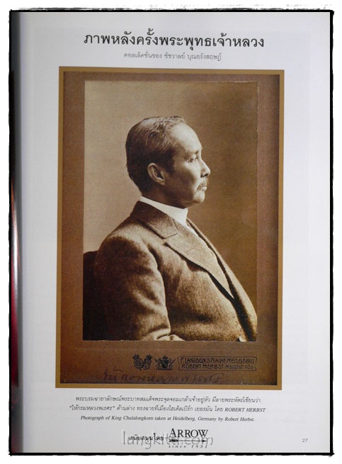 คอลเล็คชั่น แอนด์ เฮ้าส์ HOUSE NATURE ปีที่ 7 ฉบับที่ 38 / 2538 3