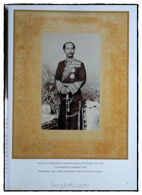 คอลเล็คชั่น แอนด์ เฮ้าส์ HOUSE NATURE ปีที่ 7 ฉบับที่ 38 / 2538 4