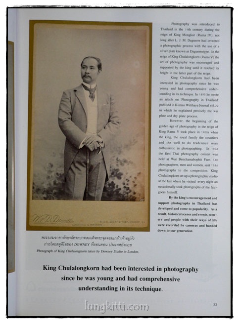 คอลเล็คชั่น แอนด์ เฮ้าส์ HOUSE NATURE ปีที่ 7 ฉบับที่ 38 / 2538 5