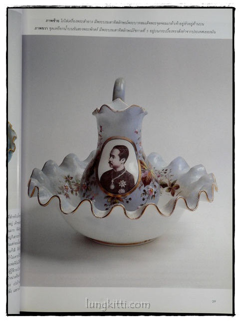 คอลเล็คชั่น แอนด์ เฮ้าส์ HOUSE NATURE ปีที่ 7 ฉบับที่ 38 / 2538 7