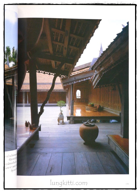 คอลเล็คชั่น แอนด์ เฮ้าส์ HOUSE NATURE ปีที่ 3 ฉบับที่ 17 / 2535 7