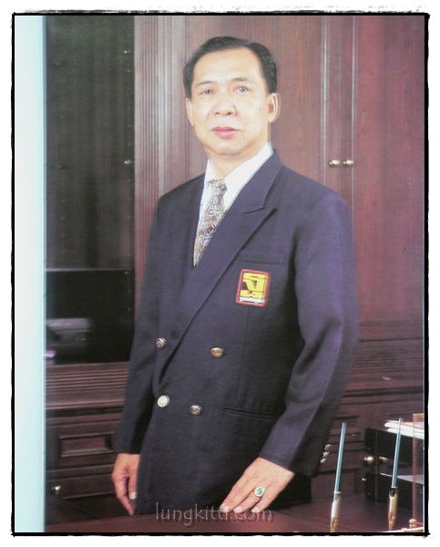 อนุสรณ์งานพระราชทานเพลิงศพ นายสมศักดิ์ ศรีวุฒิชาญ 1