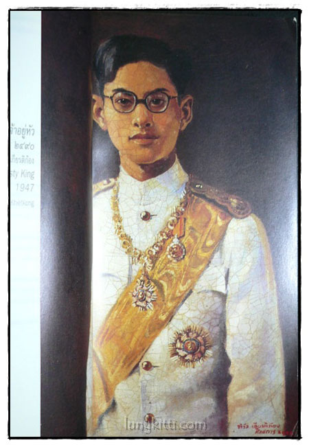 นิทรรศการเฉลิมพระเกียรติฯ ศิลปะแห่งรัชกาลที่ 9 1