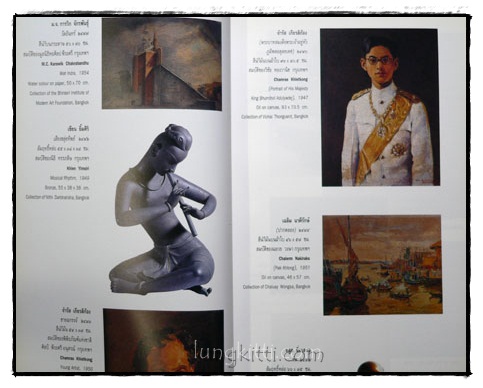 นิทรรศการเฉลิมพระเกียรติฯ ศิลปะแห่งรัชกาลที่ 9 6