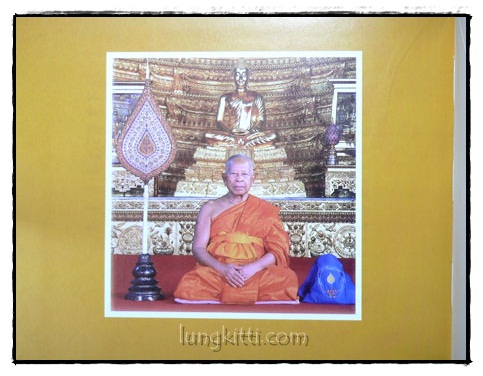 มหาอุบาสิกาวิสาขา 2