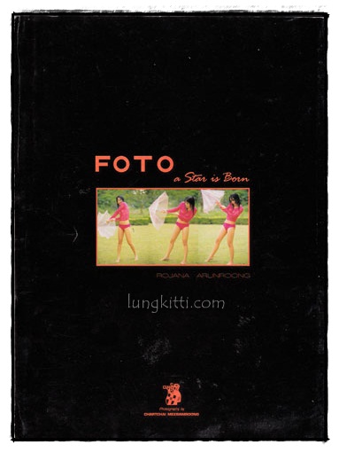 นิตยสาร FOTO ALBUN  Volume 3/ 2004 4