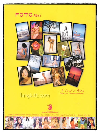 นิตยสาร FOTO ALBUN  Volume 11 / 2006 4