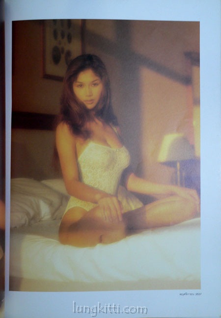 อัลบั้ม มรกต มณีฉาย 5