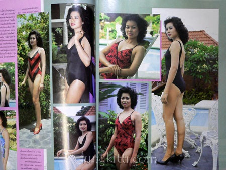 นางสาวไทย ’86 4