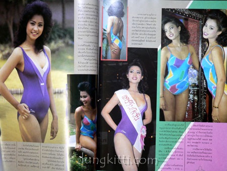 นางสาวไทย ’86 6