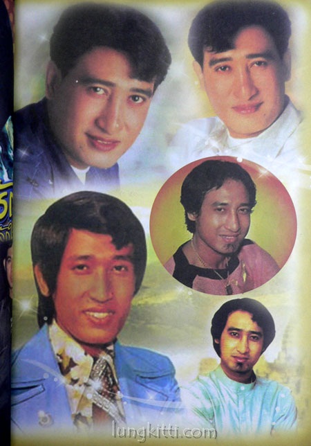 สายัณห์ สัญญา อมตะราชาลูกทุ่ง 2
