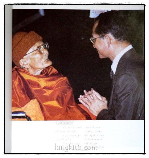 หลวงปู่แหวน สุจิณฺโณ 1