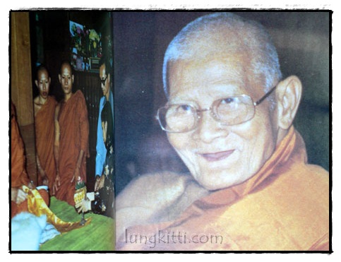 หลวงปู่แหวน สุจิณฺโณ 5