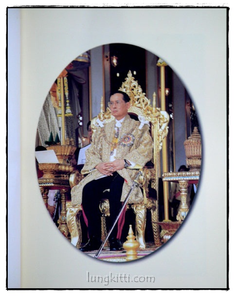 ร้อยกรองกาญจนา 2