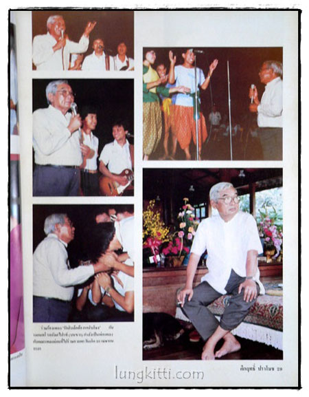 คึกฤทธิ์ ปราโมช เสาเอกประชาธิปไตย 4