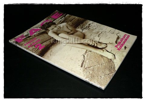 นิตยสาร FACE INTERNATIONAL PHOTO ALBUM 2 5