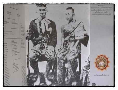 เครื่องราชอิสริยาภรณ์ไทย ฉบับสำนักเลขาธิการคณะรัฐมนตรี 2