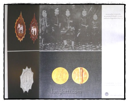 เครื่องราชอิสริยาภรณ์ไทย ฉบับสำนักเลขาธิการคณะรัฐมนตรี 4