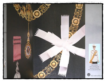 เครื่องราชอิสริยาภรณ์ไทย ฉบับสำนักเลขาธิการคณะรัฐมนตรี 5