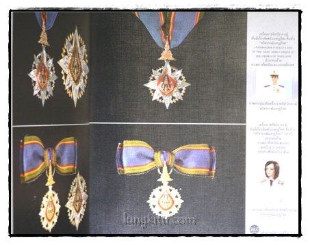 เครื่องราชอิสริยาภรณ์ไทย ฉบับสำนักเลขาธิการคณะรัฐมนตรี 7