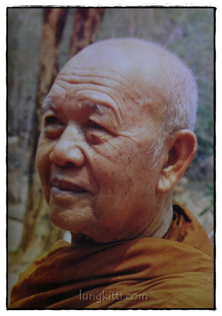 หนังสือภาพชีวประวัติและปฏิปทาพระอาจารย์ฝั้น อาจาโร 1